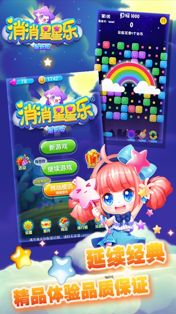 联机休闲苹果版手机游戏有哪些_休闲游戏苹果手机联机版_联机游戏手游大全苹果