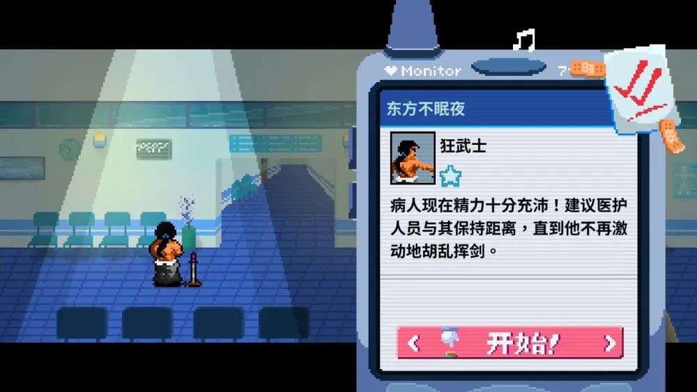 谓何游戏手机版_手机版游戏app_游戏手机版大全