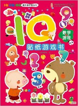 数学 游戏 手机游戏_游戏数学手机app_数学手机游戏