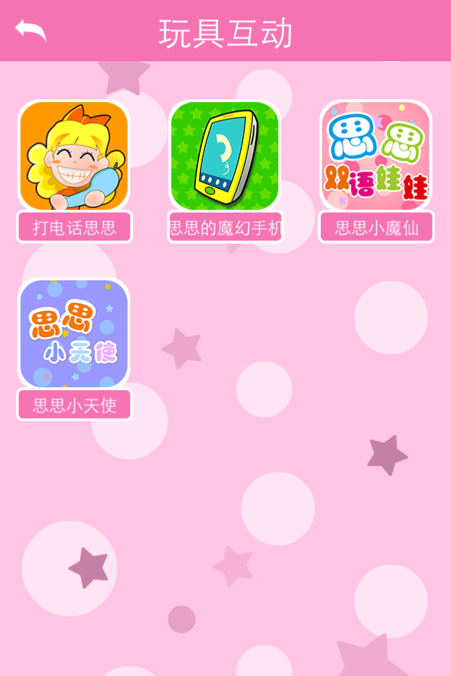 数学 游戏 手机游戏_游戏数学手机app_数学手机游戏