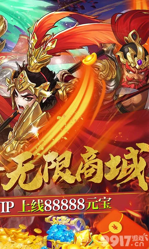 无双手游官网_我不是无双游戏下载手机版_无双下载下载