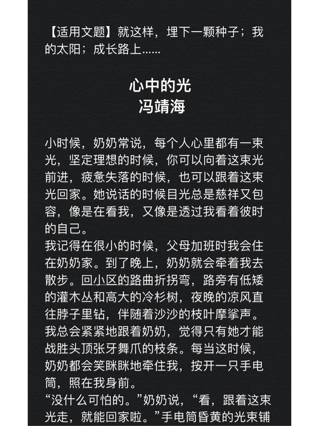 写玩手机游戏的优秀作文_手机玩游戏的惩罚_玩手机游戏的惩罚作文
