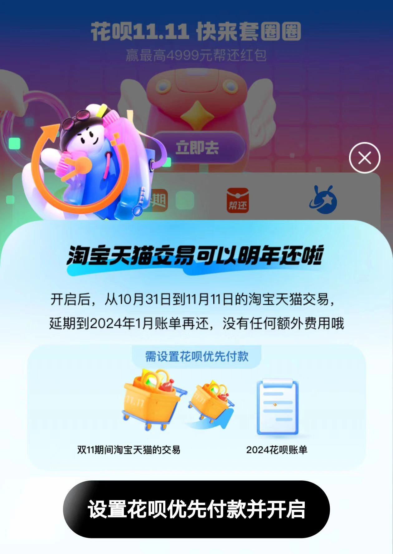淘宝购物车恢复删除的宝贝_手机淘宝购物车误删宝贝恢复_手机淘宝误删购物车怎么恢复