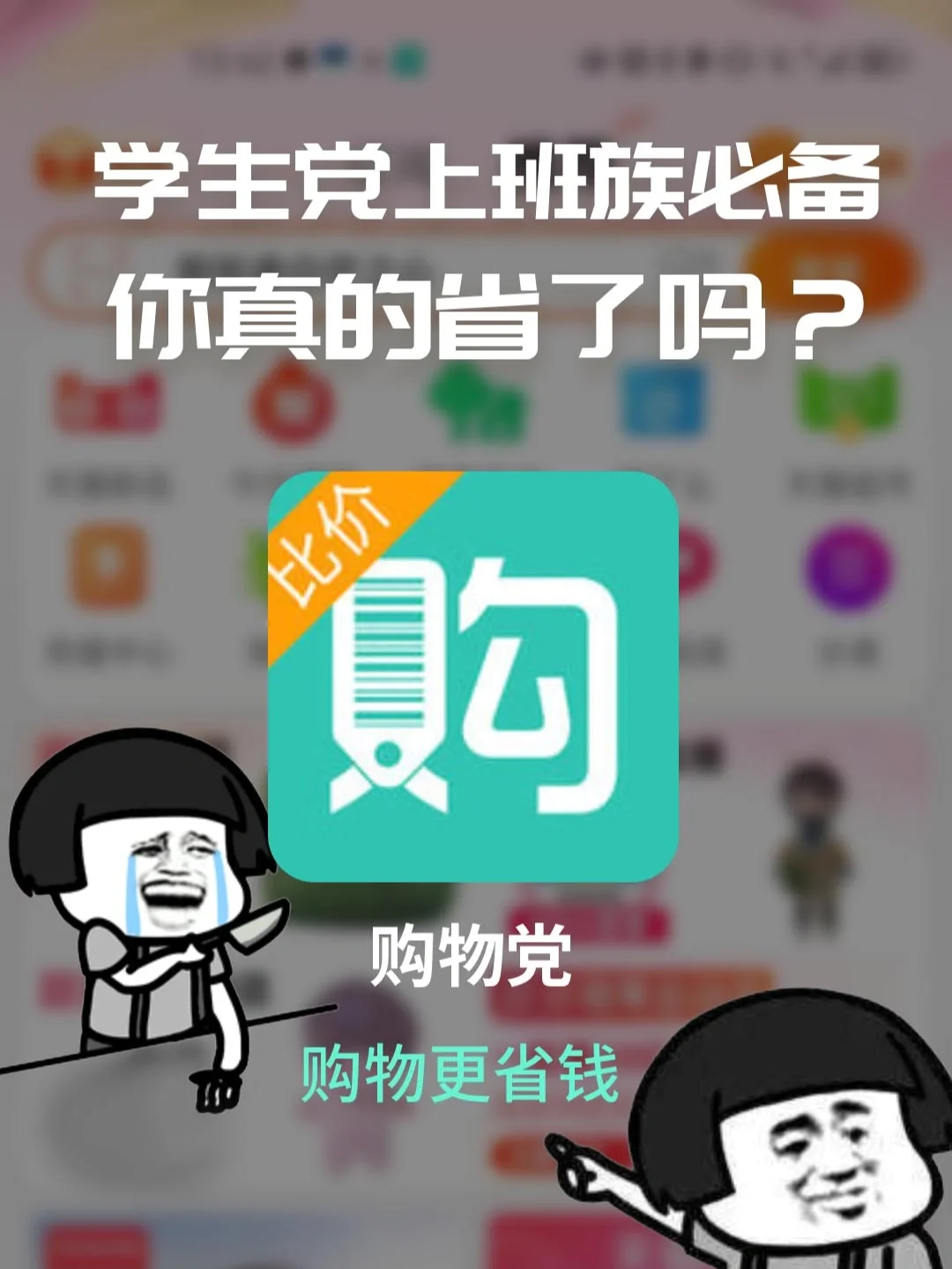 手机淘宝误删购物车怎么恢复_手机淘宝购物车误删宝贝恢复_淘宝购物车恢复删除的宝贝