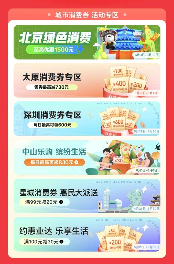 淘宝购物车恢复删除的宝贝_手机淘宝误删购物车怎么恢复_手机淘宝购物车误删宝贝恢复