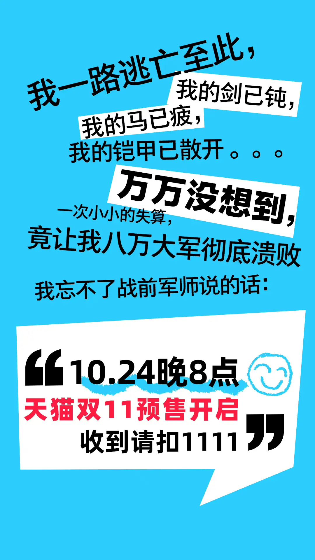 手机淘宝误删购物车怎么恢复_手机淘宝购物车误删宝贝恢复_淘宝购物车恢复删除的宝贝