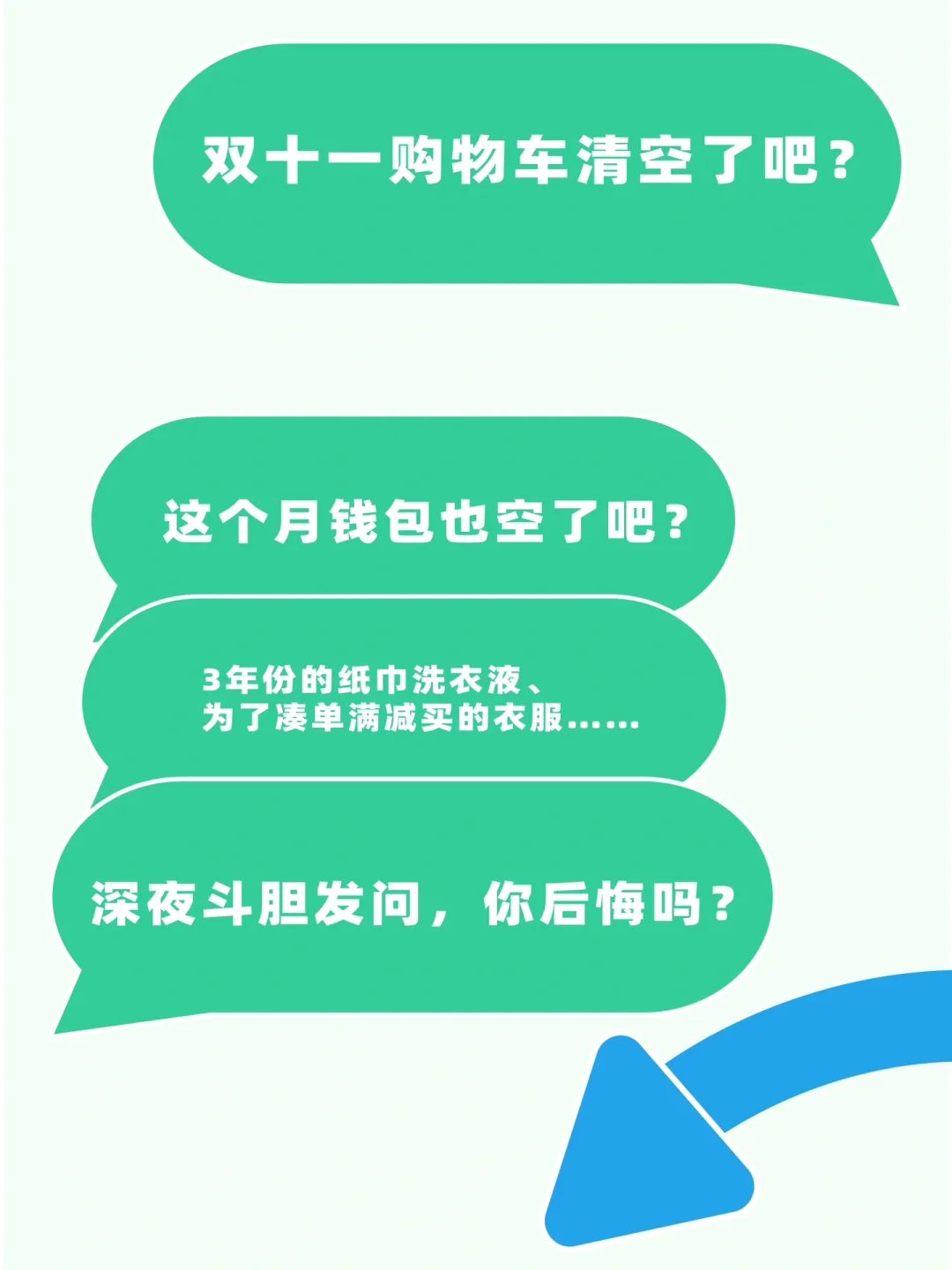 手机淘宝购物车误删宝贝恢复_手机淘宝误删购物车怎么恢复_淘宝购物车恢复删除的宝贝