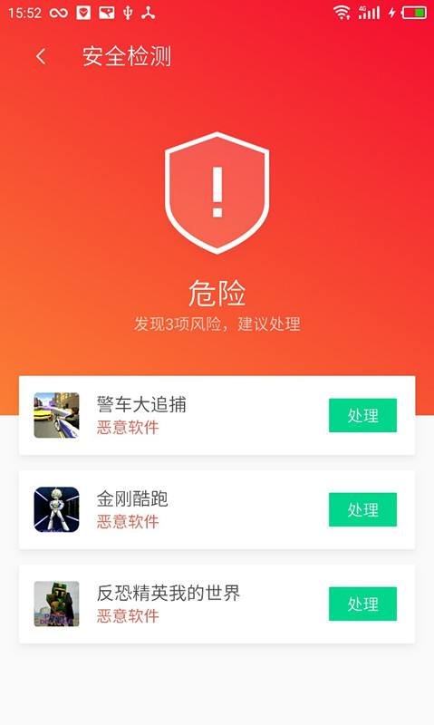 小伙拿别人的手机玩游戏_小伙玩手机身亡_小伙子玩游戏