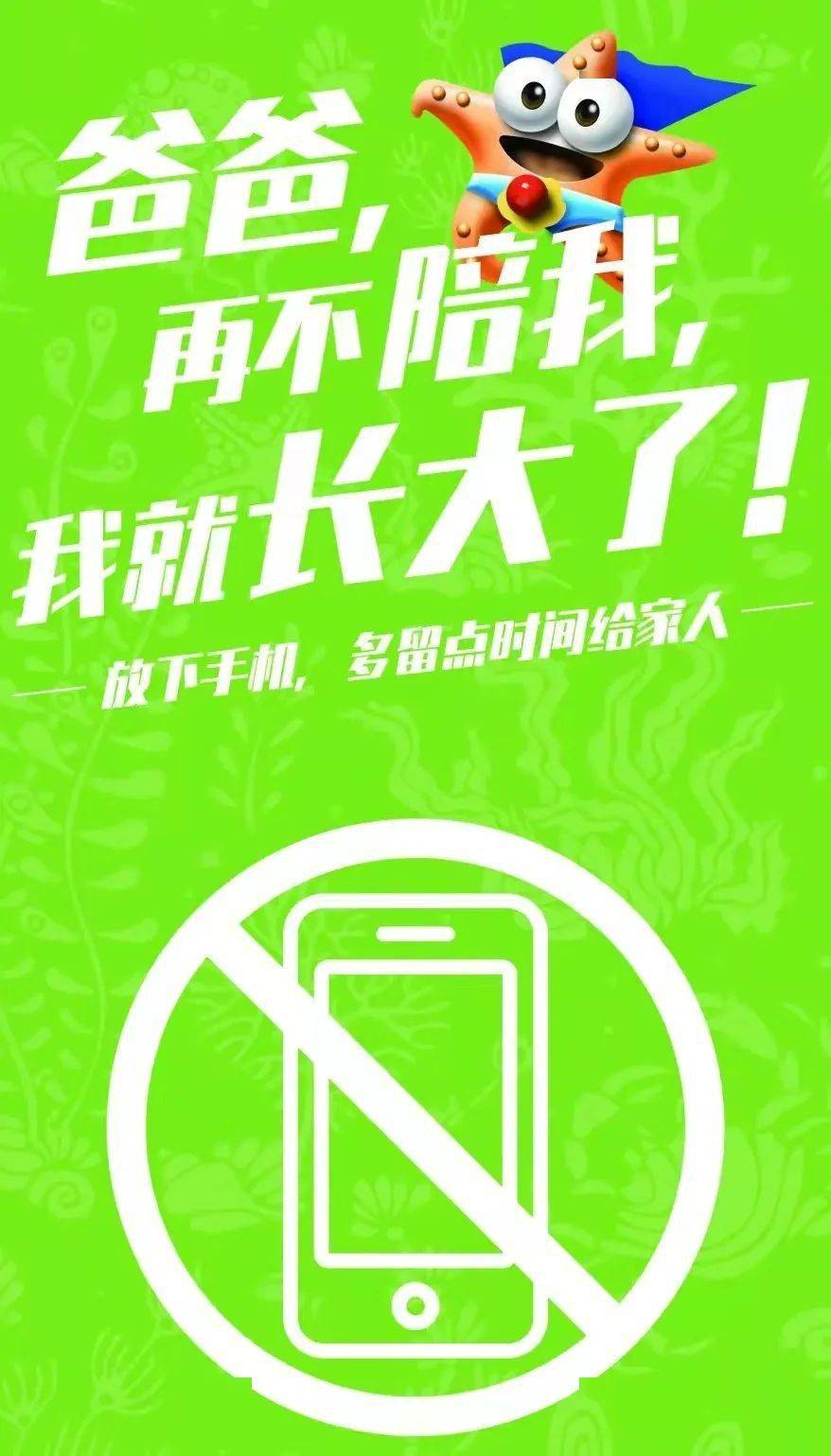 暑假没有手机该玩什么游戏_无聊的时候玩的游戏没有手机_暑假没有手机怎么过
