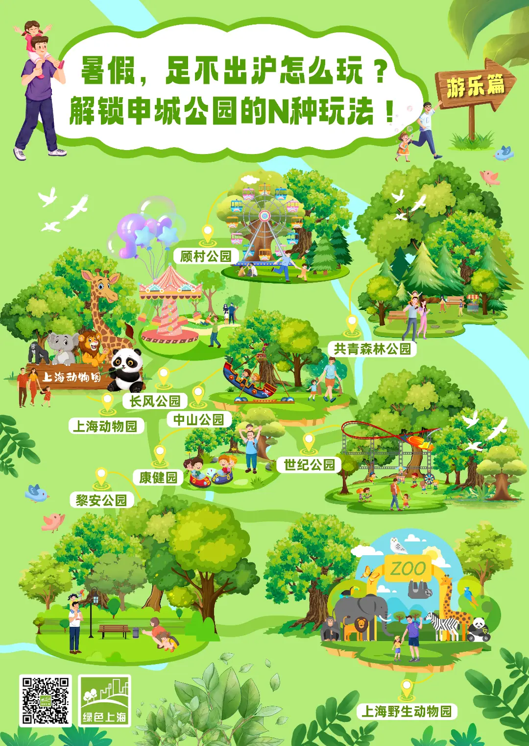 暑假没有手机怎么过_无聊的时候玩的游戏没有手机_暑假没有手机该玩什么游戏