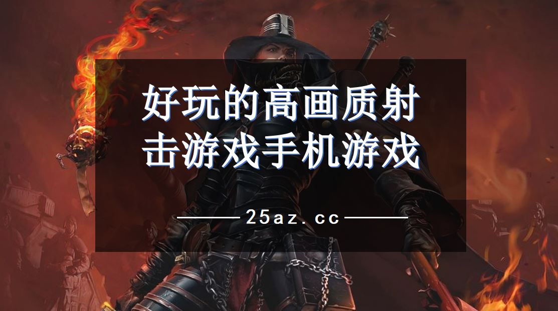 小米里面手机游戏有什么用_小米手机游戏有四个沙漏_小米手机里面有的游戏