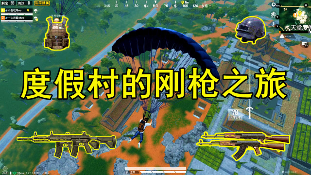 玩和平精英的游戏_适合玩和平精英的手机排行榜_玩和平精英游戏的手机推荐