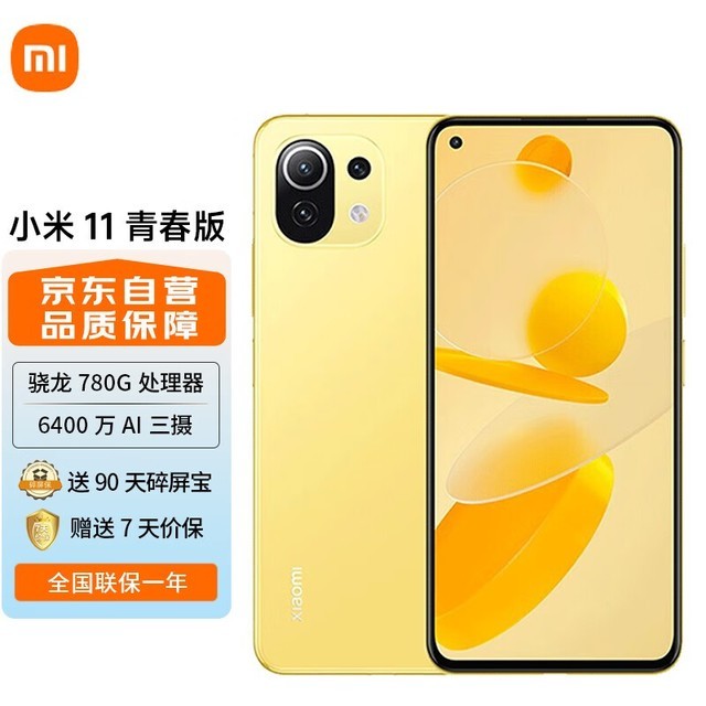 变色头发手机游戏_游戏手机头发变色_变色头发手机游戏软件