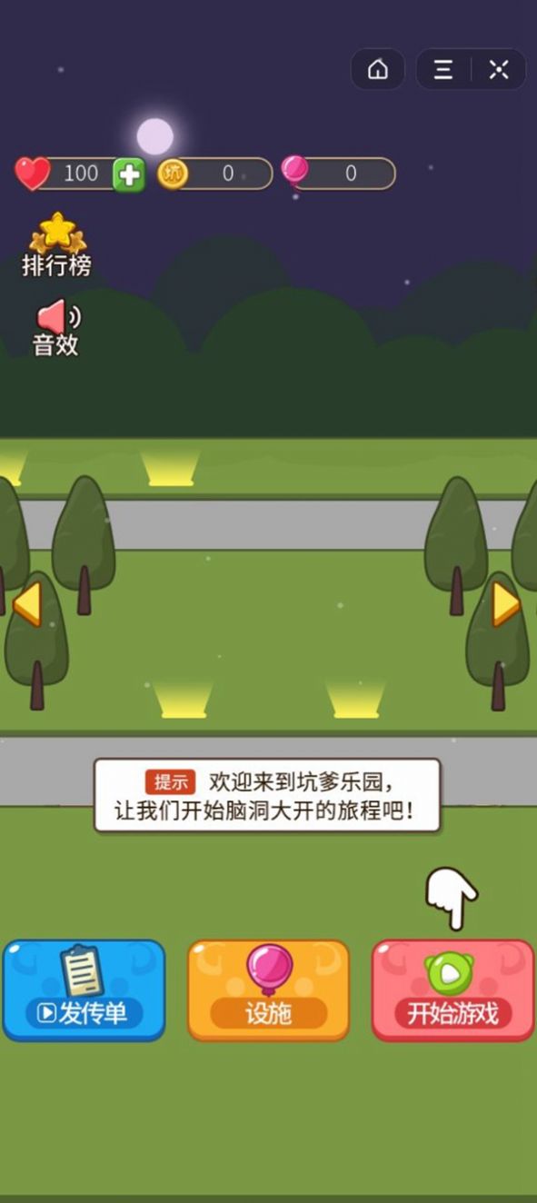 恐怖的猪头_猪头恐怖手机游戏_恐怖猪头手机游戏破解版