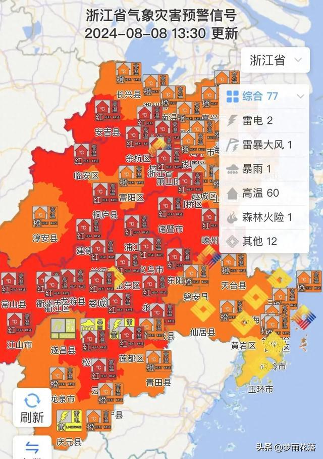 可以玩游戏的天气预报_天气系统的游戏_游戏天气手机玩的游戏