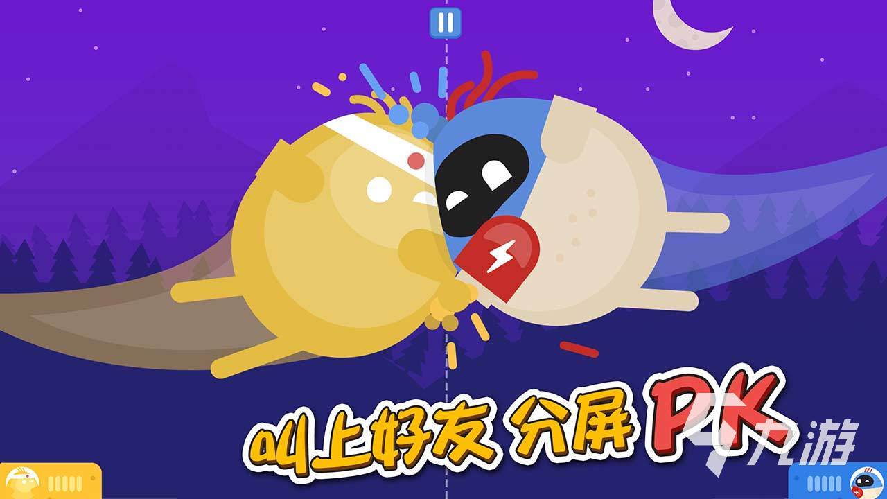 一手机双人同屏游戏-双人同屏游戏：心跳加速，情感升温的绝佳选择