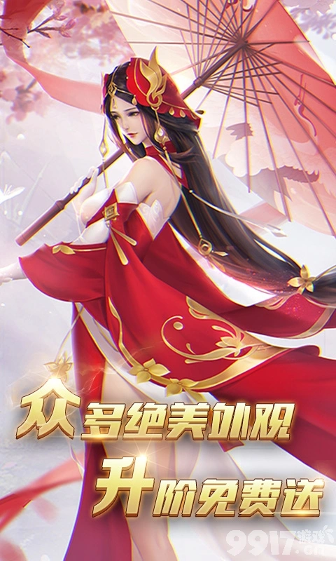 游戏手机mmorpg-令人上瘾的游戏手机 mmorpg：带你进入独一无二的虚拟世界，体验热血沸腾的冒险之旅