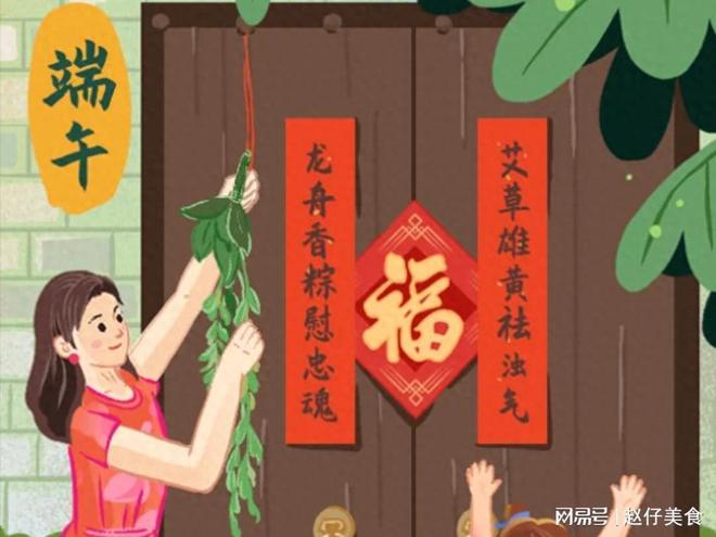 端午节学校放假通知2021_端午节学校放假吧_端午节学校放假吗