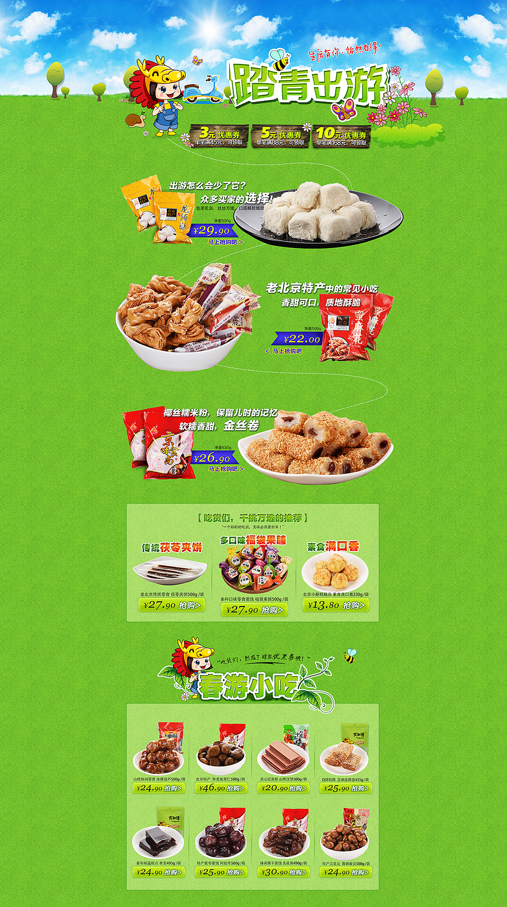 手机游戏代理加盟费用_手游代理加盟费_网络手机游戏代理加盟店