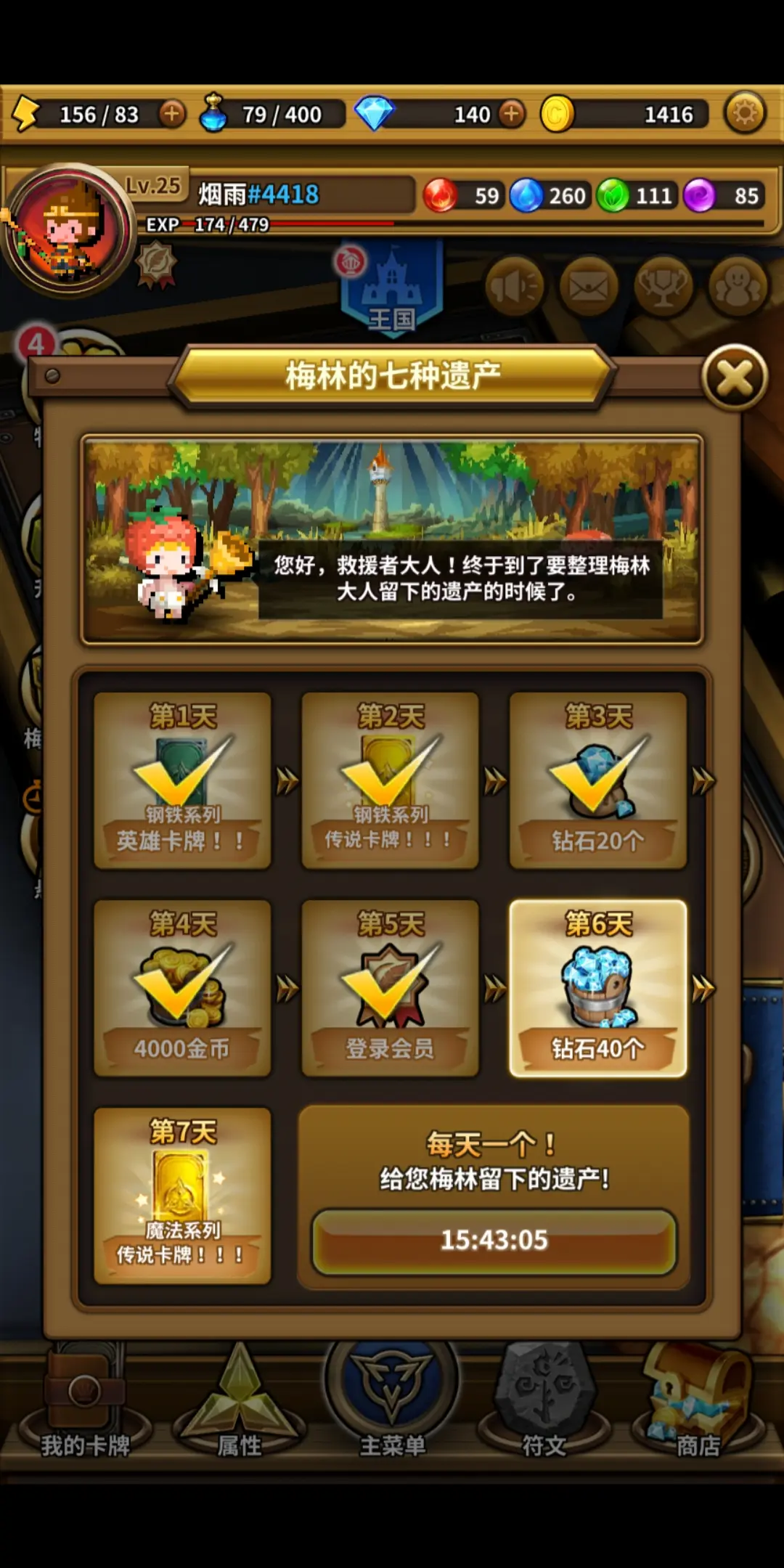 玩游戏不小心被扣话费_玩手机游戏误扣费怎么办_误扣办费玩手机游戏怎么办