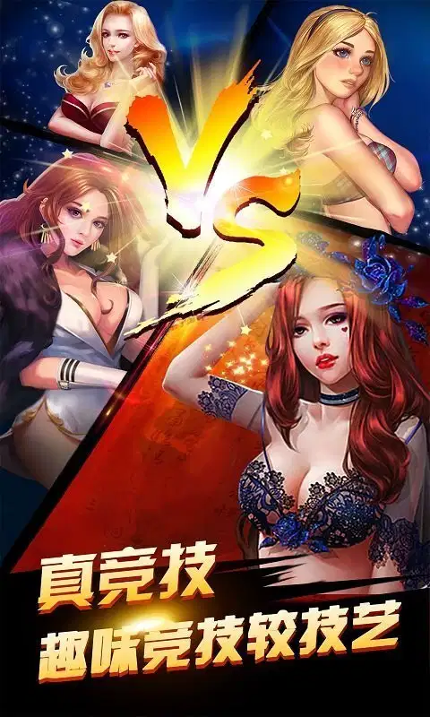 旺牛玩娱乐app官方下载_旺牛真版本下载_旺牛手机游戏