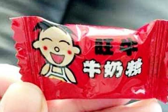旺牛真版本下载_旺牛手机游戏_旺牛玩娱乐app官方下载