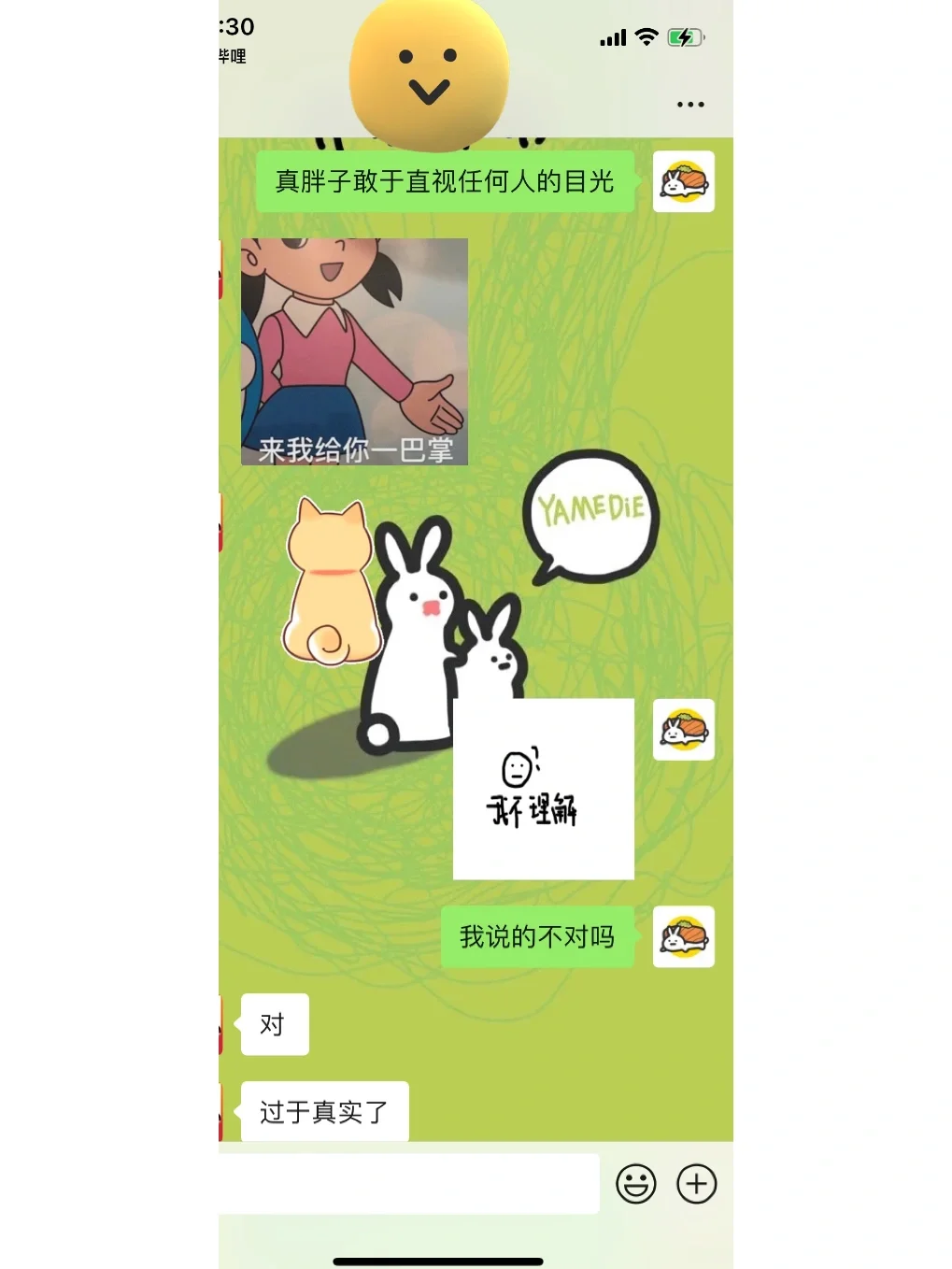玩游戏手机有什么用处_用处玩手机游戏有什么危害_用处玩手机游戏有什么好处