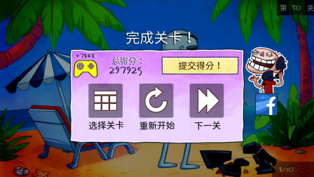 游戏输了摔手机的表情图片_摔表情_摔输表情图片手机游戏软件