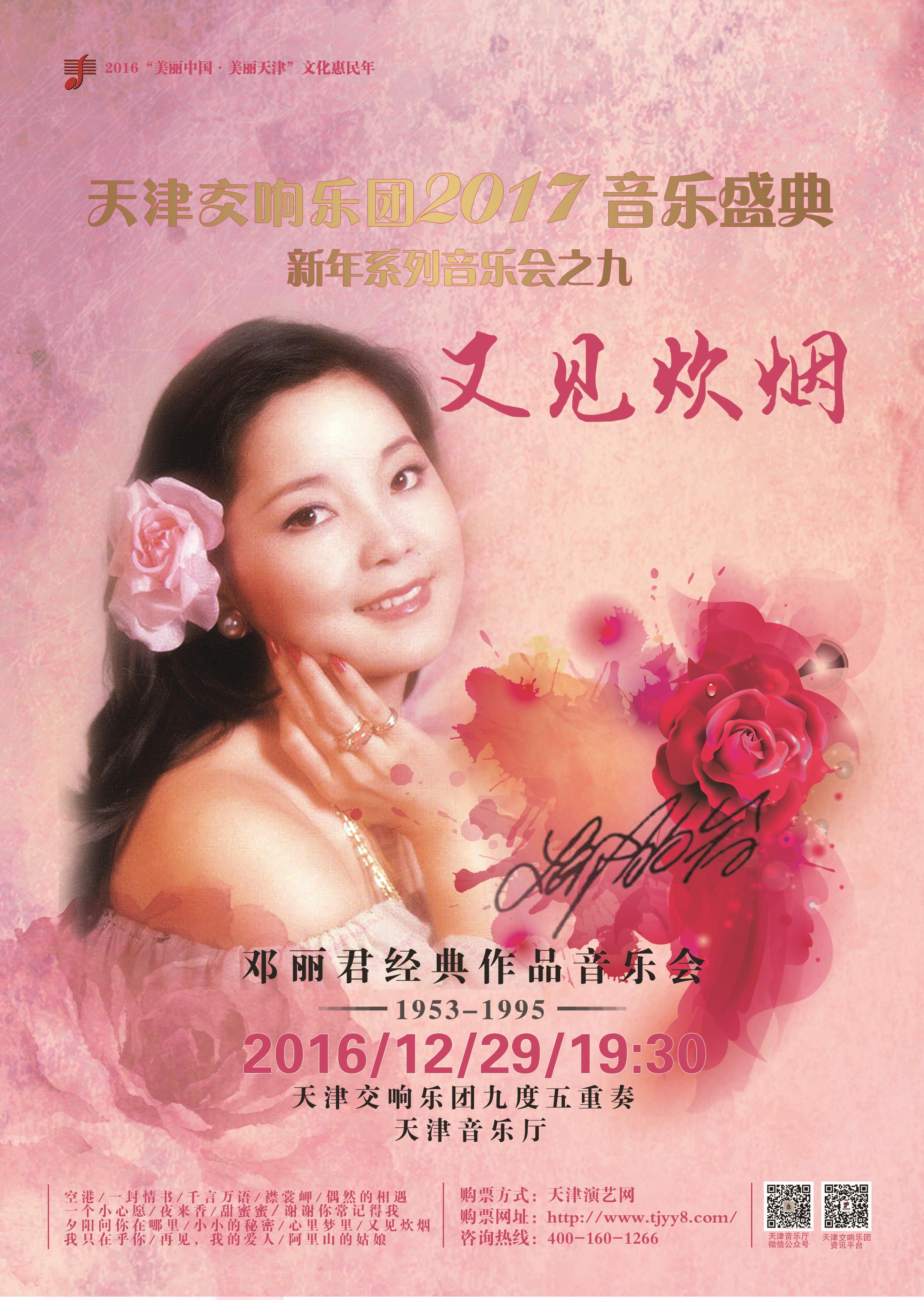 小山茉美配音角色_小山茉美_小山茉美配音