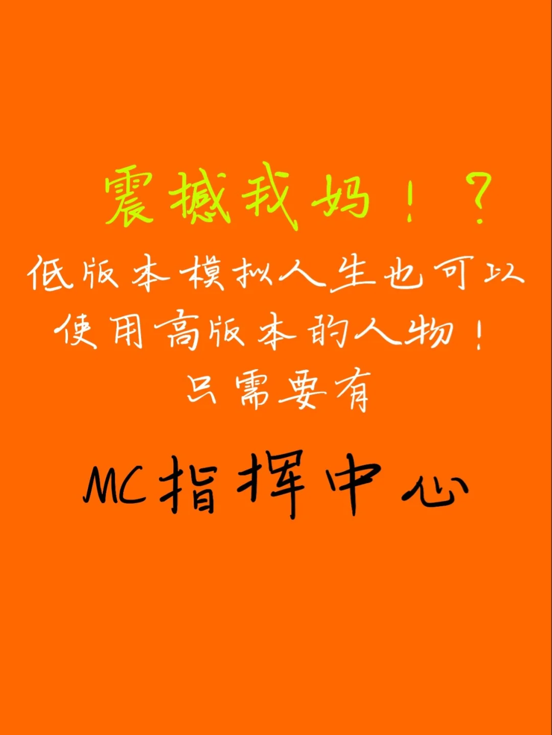 要版本更新手机游戏怎么办_游戏手机要不要更新版本_更新游戏版本的软件