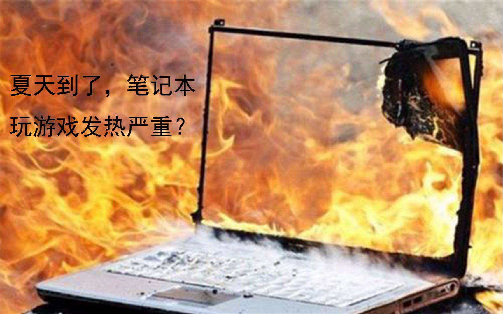 打手机游戏掉帧怎么解决_为啥手机打游戏会掉帧呢_打手机游戏掉帧是什么引起的