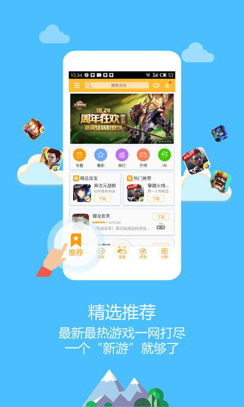 手机玩游戏app_在手机玩游戏_游戏厅怎么在手机上玩