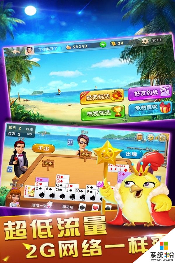 手机玩游戏app_在手机玩游戏_游戏厅怎么在手机上玩