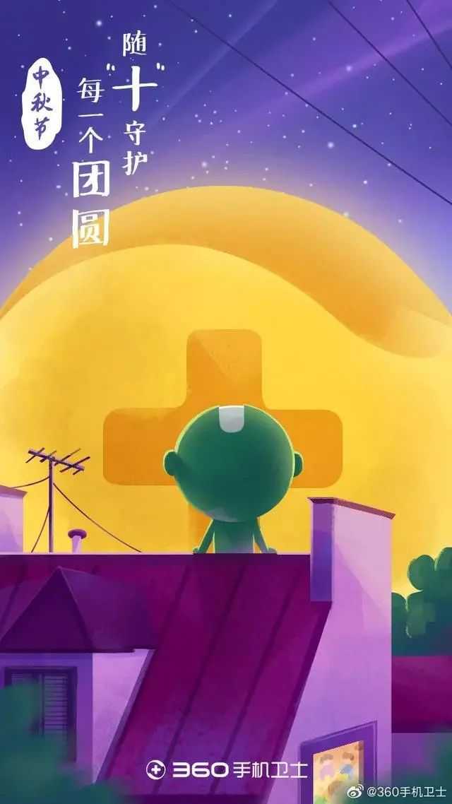 网络360借条借贷可用吗_360网络_网络360电视盒子