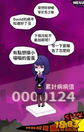阿尔贝加缪_阿尔贝塔奇_阿尔贝