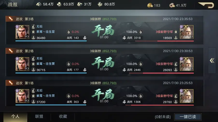 流量玩电脑手机游戏用什么卡_用手机流量玩电脑游戏_流量玩电脑手机游戏用什么软件