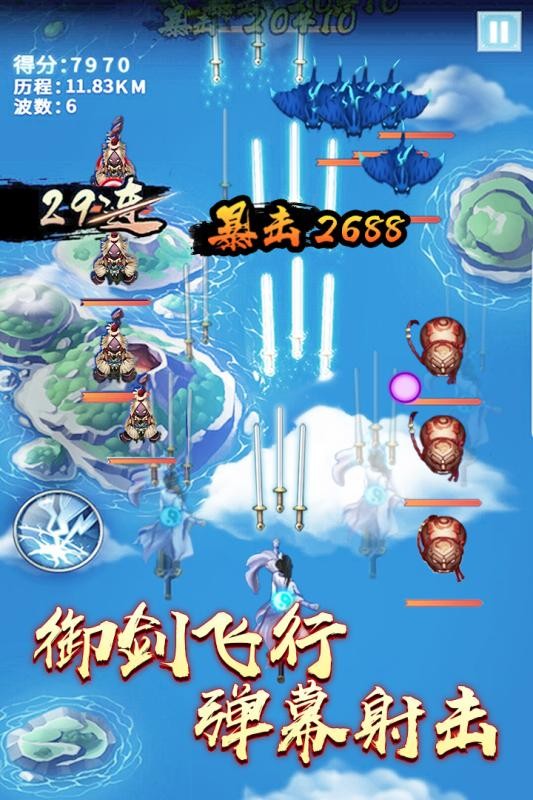 隋唐手机游戏_隋唐手机游戏主角风云_隋唐单机手游