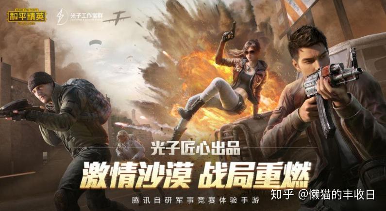 好玩的手机团队游戏_玩团队手机游戏用有哪些软件_团队用手机玩的游戏有哪些