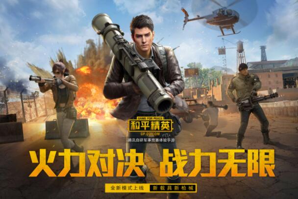 团队用手机玩的游戏有哪些_玩团队手机游戏用有哪些软件_好玩的手机团队游戏