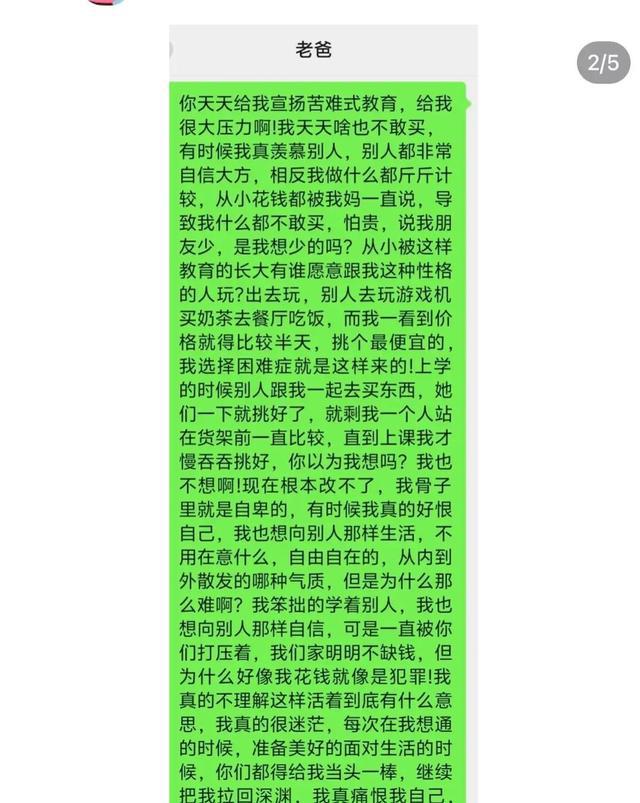 装b神器手机软件_手机装b游戏_装b神器手机版破解版