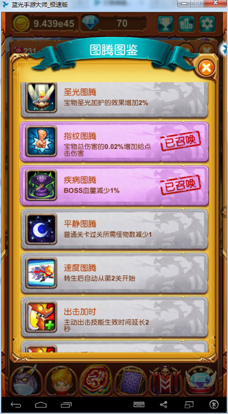 游戏机与手机哪个辐射大_辐射游戏手机版_手机辐射游戏攻略