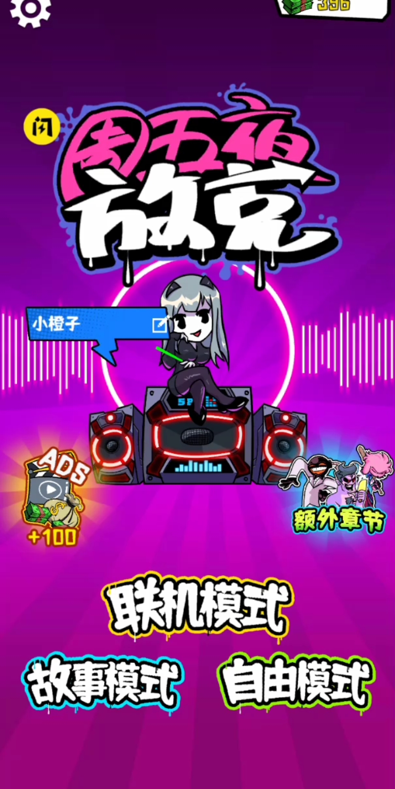 手机打游戏掉线怎么办_输掉线玩手机游戏会怎么样_玩游戏输了手机掉线
