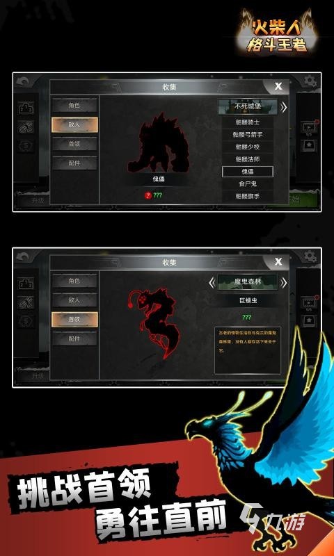 盛唐游戏怎么在手机玩_一玩手机游戏精神就绷紧_用手机怎么玩杀人游戏