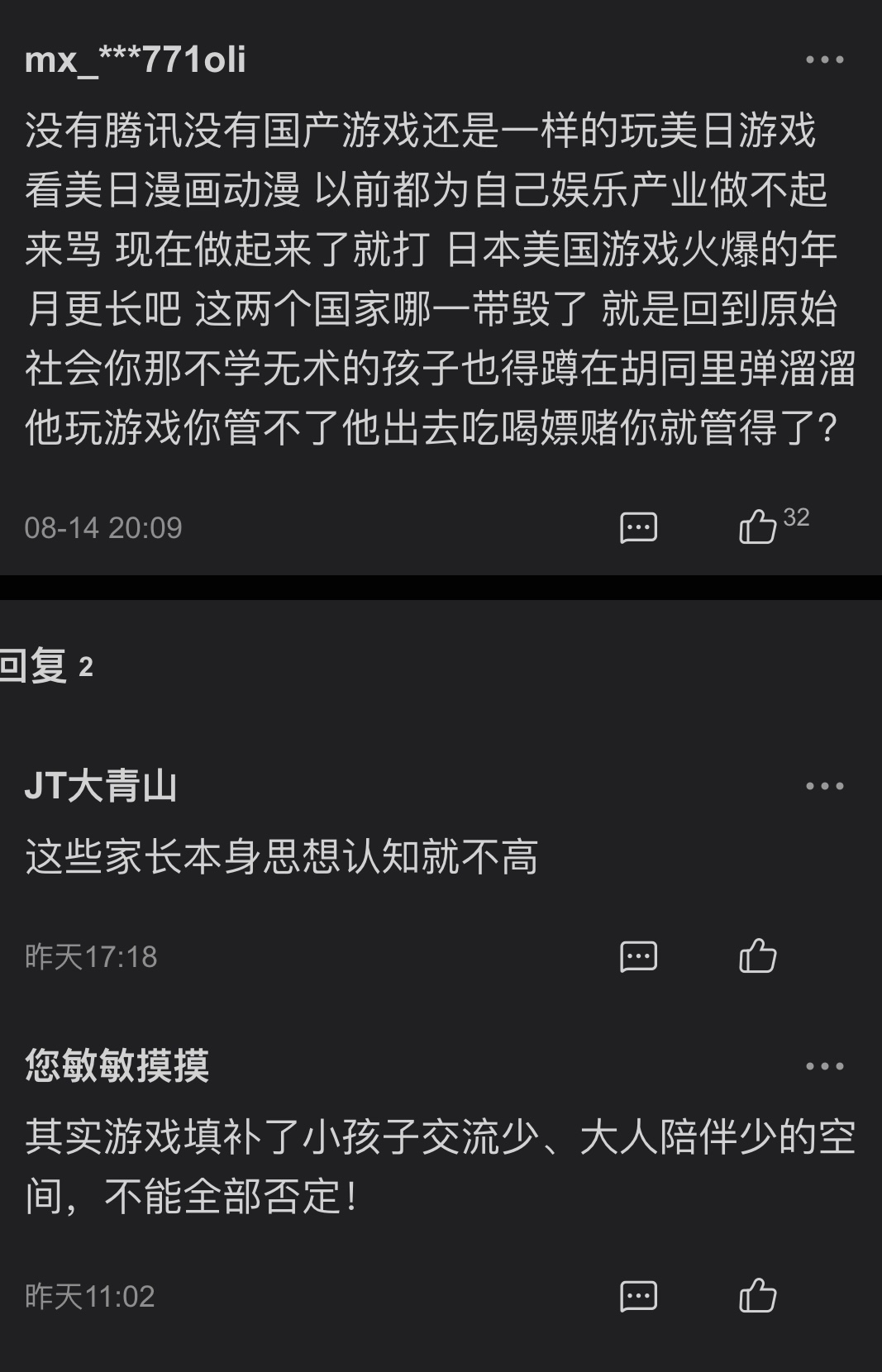 被盗腾讯手机游戏怎么找回_被盗腾讯手机游戏怎么办_腾讯游戏手机被盗了