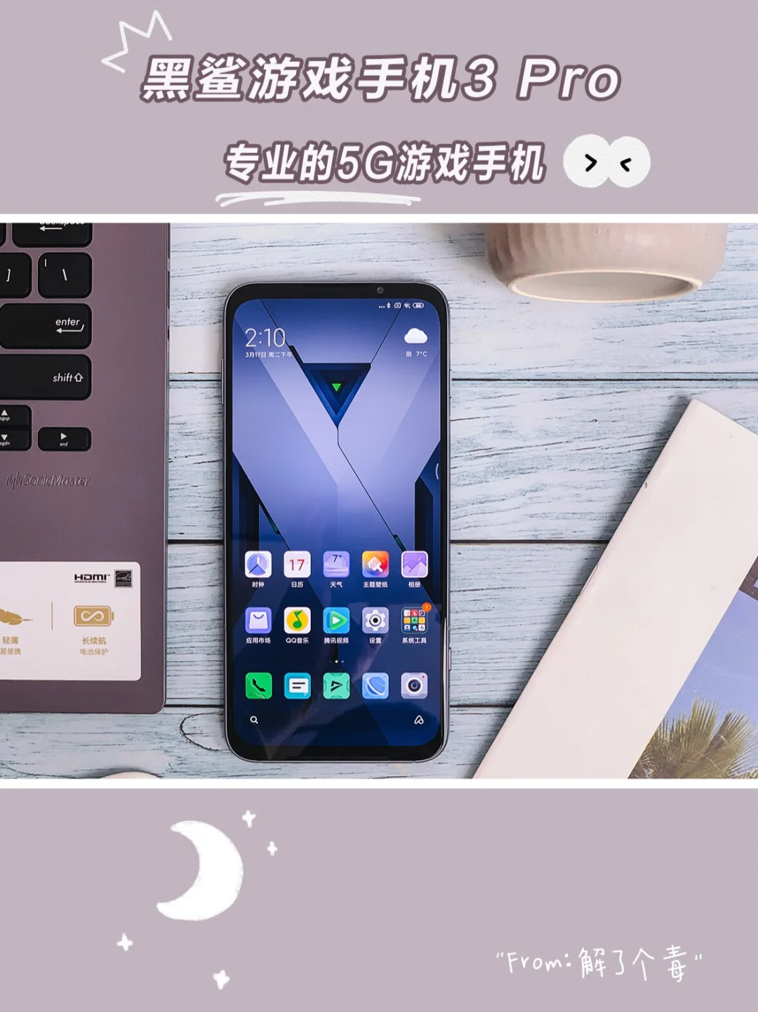 新手玩什么手机游戏视频好_玩手机游戏的视频_视频新手玩手机好游戏的软件