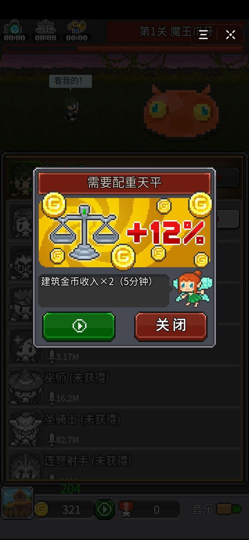 挖石油游戏手机_挖石油的手机游戏_一个挖石油的小游戏