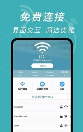 解码云软件下载app-云软件下载 app：数字世界的冒险，带你发现无数精彩应用
