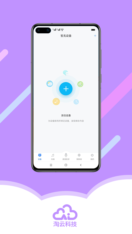 转移数据手机游戏还能玩吗_转移数据手机游戏会怎么样_手机转移游戏数据