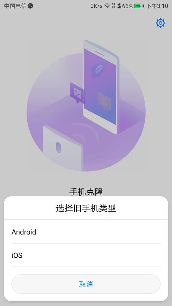 手机转移游戏数据_转移数据手机游戏还能玩吗_转移数据手机游戏会怎么样