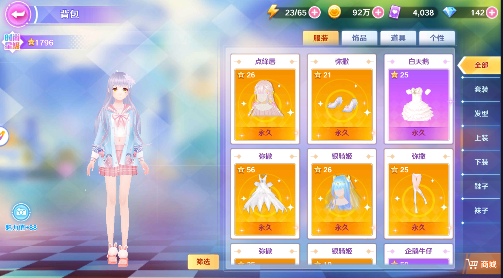 调教and手机游戏_调教and手机游戏_调教and手机游戏